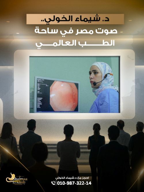 ما العمليات الدقيقة والمتقدمة التي تمت في البث المباشر لمؤتمر HITEC؟